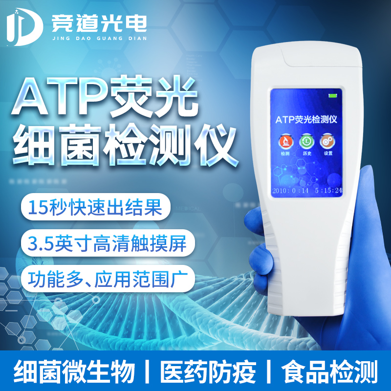 大腸桿菌有什么危害？