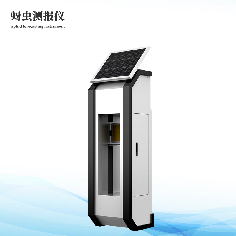 小麥蚜蟲(chóng)在線(xiàn)監(jiān)測(cè)系統(tǒng)