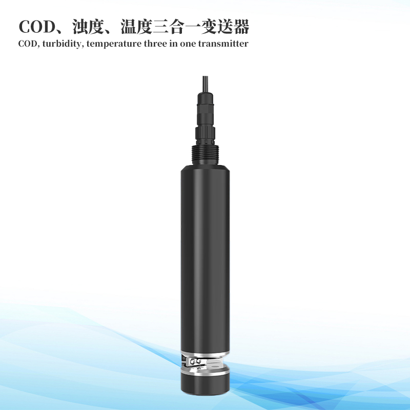  水質(zhì)COD、濁度、溫度三合一變送器