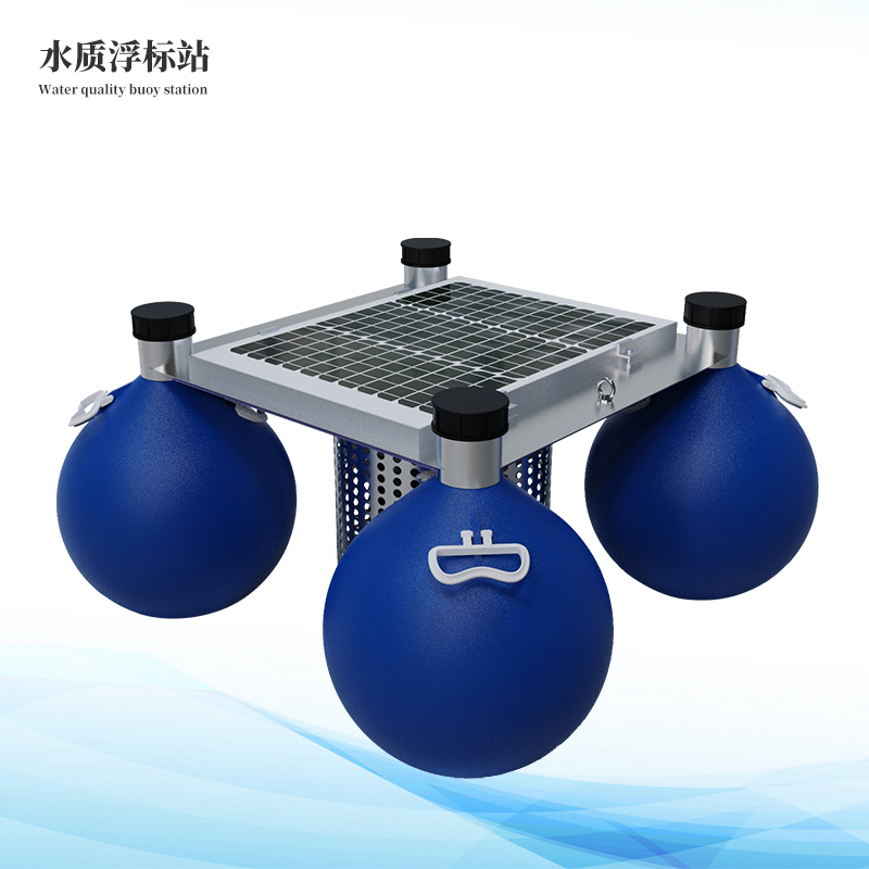  浮標(biāo)水質(zhì)監(jiān)測(cè)站
