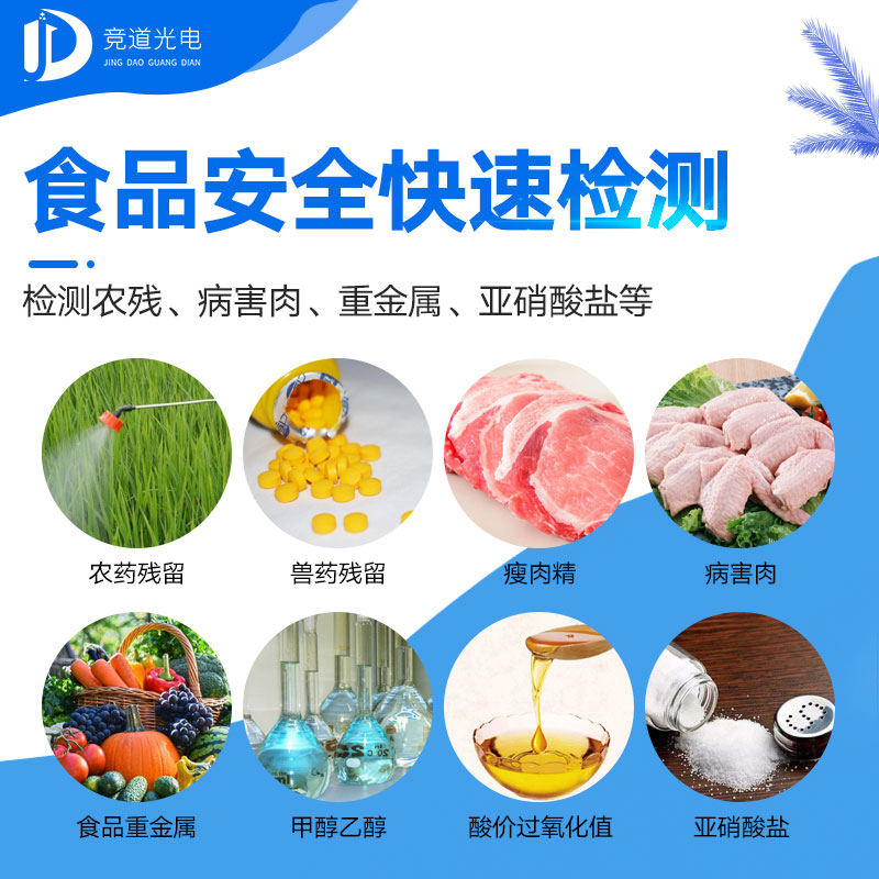 減肥并不推薦吃輕食，你知道嗎？