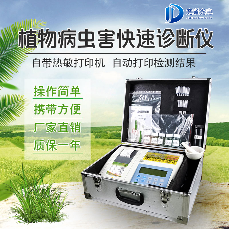 植物病害是什么情況？