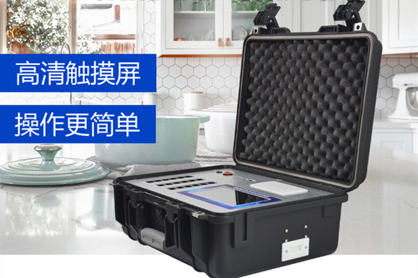食品檢測(cè)儀器生產(chǎn)廠(chǎng)家?guī)椭S護(hù)消費(fèi)者合法權(quán)益