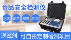 食品安全檢測儀如何操作？
