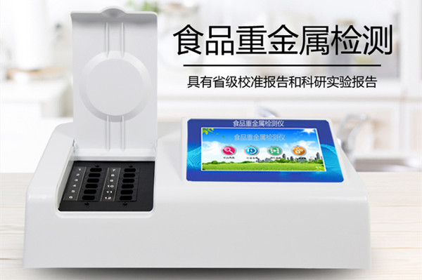 食品重金屬探測儀究竟有多重要？