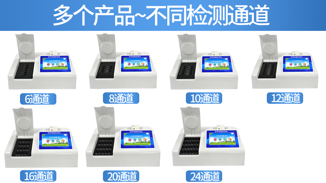 死亡野生天鵝體內(nèi)竟有農(nóng)藥殘留物？農(nóng)藥殘留檢測(cè)安排！
