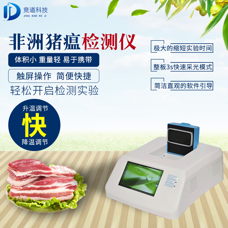 非洲豬瘟無(wú)敵？NO，它也有弱點(diǎn)！