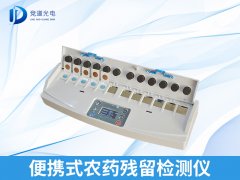 還在擔(dān)心食品安全？農(nóng)殘快檢了解一下