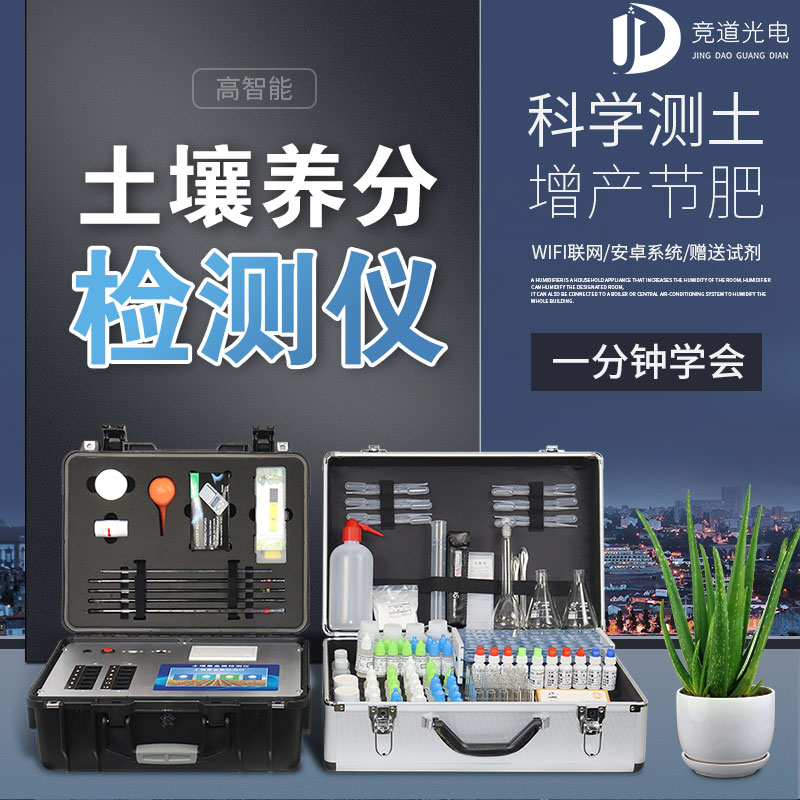 為什么溫室種植蔬菜會造成土壤酸化？