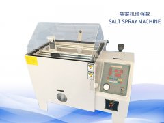 鹽霧試驗(yàn)機(jī)多少錢？?jī)r(jià)格一覽表