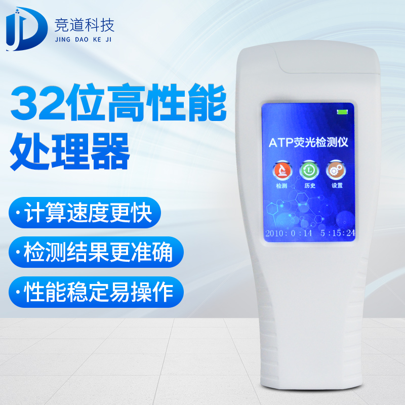 9批飲用水不合格，純凈水微生物檢測(cè)儀已備好