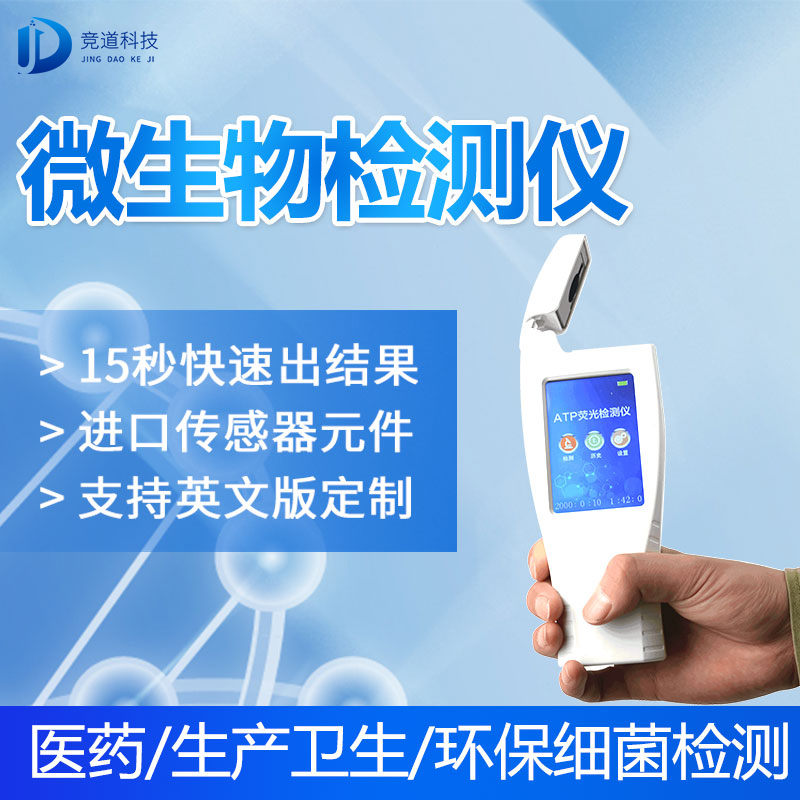 新疆7批次不合格食品被通報(bào)，設(shè)計(jì)農(nóng)藥殘留、重金屬、微生物污染問(wèn)題