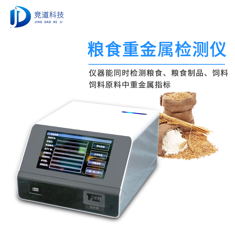 新疆7批次不合格食品被通報(bào)，設(shè)計(jì)農(nóng)藥殘留、重金屬、微生物污染問(wèn)題
