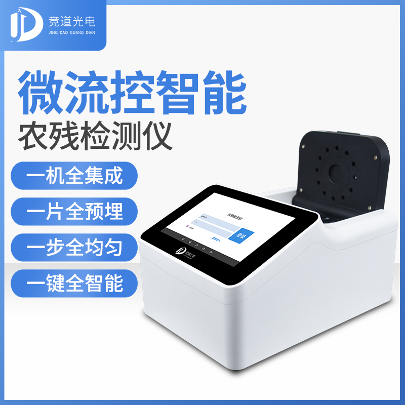 新疆7批次不合格食品被通報(bào)，設(shè)計(jì)農(nóng)藥殘留、重金屬、微生物污染問(wèn)題