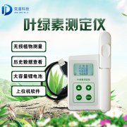 葉綠素的重要性你知道嗎？