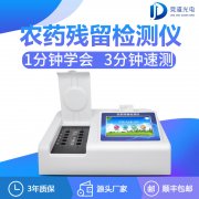 茶沫是農(nóng)藥殘留嗎？