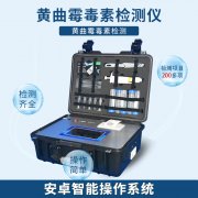 菜板清理也有講究，小心黃曲霉素！