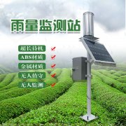 JD-YLJC雨量監(jiān)測(cè)儀、雨量監(jiān)測(cè)設(shè)備的介紹