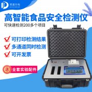 無(wú)水蛋糕添加含鋁泡打粉，還敢吃嗎？
