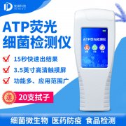 螨蟲危害多，如何檢測？