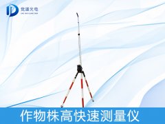 測量作物株高有什么作用，如何測量？