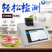 豬的絕癥非洲豬瘟如何防控？