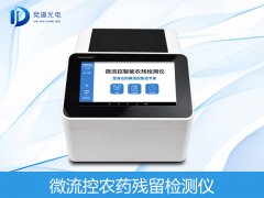 香蕉難出國門是因為農(nóng)藥殘留？