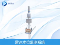 雷達(dá)傳感器如何監(jiān)測(cè)水位的？