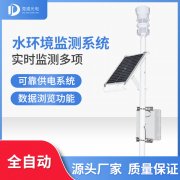 養(yǎng)魚需要什么水文條件，如何監(jiān)測？