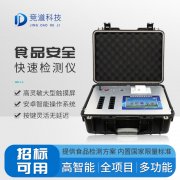雙節(jié)臨近，如何保護食安？