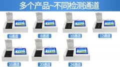誤差大？農(nóng)藥殘留檢測儀還能用不？